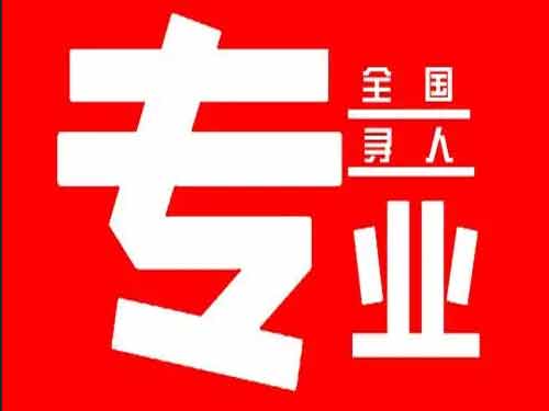 云阳侦探调查如何找到可靠的调查公司